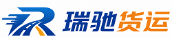 乡城县瑞驰｜附近回程货车调度｜工程机械爬梯车大件运输车调度